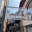 대산전통시장 | 신포시장 골목 칼국수 | 정겨운 한끼가 먹고 싶을 때