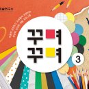 상상바나나미술학원