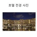 강화종합인테리어우먼센스침구 | ADR(평균 객실요금)란 무엇인가? 호텔 수익성을 결정하는 가장 중요한 지표