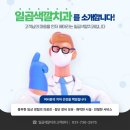 일곱색깔치과의원 네이버블로그