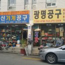 협신건설기계 네이버블로그