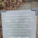 남해바래길 이순신호국길 14코스.남파랑길46코스. 이미지