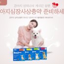 남양우리약국 이미지