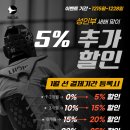 (하반기) 다이어트 댄스&체조 | 춤은 추고 싶은데..몸치라 망설였다면! 양천구성인태권도 태권체조, 새해 맞이 이벤트 소식까지!!🎉