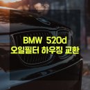 대관령 모터스 이미지