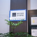 가구쟁이정무영