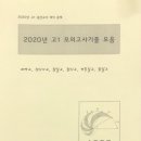 이차함수보습학원