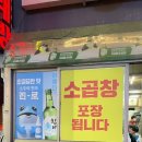 대명문약국 이미지