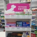 자갈치홍약국 이미지