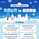 다채 기호일보