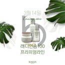 인셀덤이야기