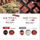 샤브20 광안리점 이미지