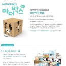 아이앤마더