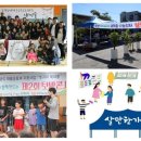 우리마을공동체사회적협동조합