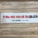 상동주민센터 | [부천 맛집] 상동에서 이것 먹으면 몸보신 제대로 할 수 있다! &#39;오이 삼계탕&#39; 후기