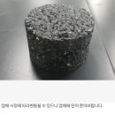 (유)군산아스콘