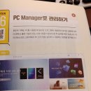 생활 컴퓨터 활용 이미지