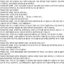 교사 직급가지고 말이많은데 팩트드리자면 이미지