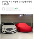이웃생활 이미지
