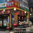 의정부경전철 동오역 이미지