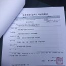 도로점용공사(한전주) 네이버블로그