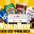 더마켓 주식회사
