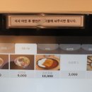 더숲키친