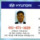 현대서신자동차 이미지