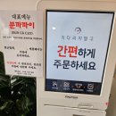 분까까이