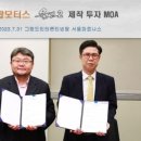 1·2·3모터스
