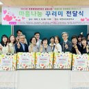 희망네트워크