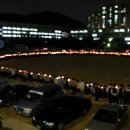 >▲ 복도에서 수업을 하고 있는 인천외고 학생들 ,촛불집회 이미지