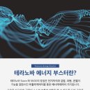 노바뷰티 이미지