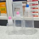 중동서울약국 연합뉴스