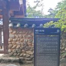 예천군용문면원류보건진료소 이미지