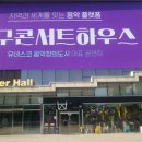 (주)이지하우스 이미지