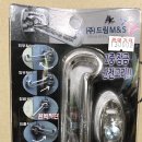 대호철물공구 이미지