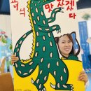 고녀석