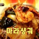 라화쿵부 - 원주시 치악고교길 38 | 라화쿵부