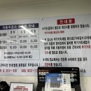 미래자동차종합공업사