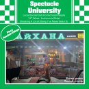 함박공원 | 7기] 로컬소셜클럽 13주차. 인천은 넓다!!! 안 가본 동네 도장깨기 [함박마을 편] (Mission Week)
