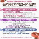 미래치과의원 이미지