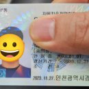 최*균 - 미추홀구 매소홀로546번길 7-22 | 최*균