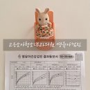 고은소아청소년과의원 이미지