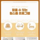 천안도솔한방병원 이미지