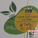 이대원의새우만두 이미지