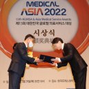 중국한의원 머니투데이