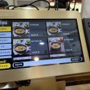 일등추어탕 이미지