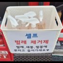 컴인워시 통영점(죽림점) 이미지