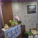 아로마테라피 힐링 이미지